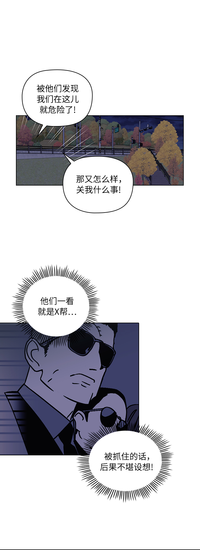 第1话45