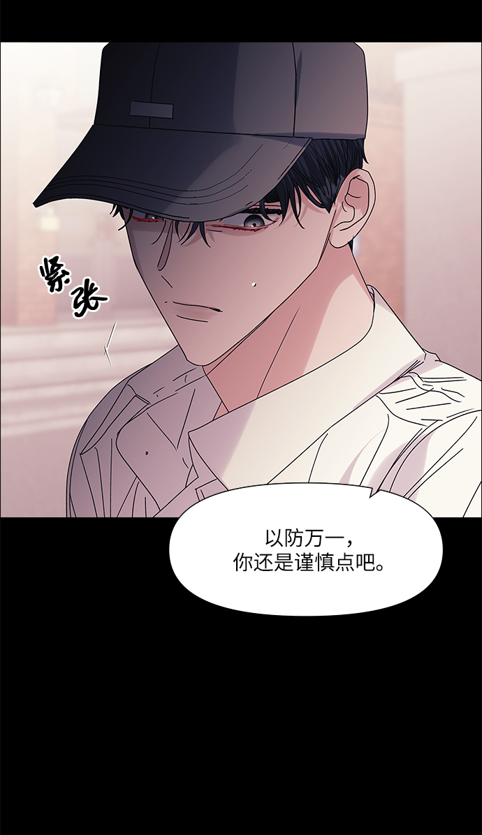 第54话4