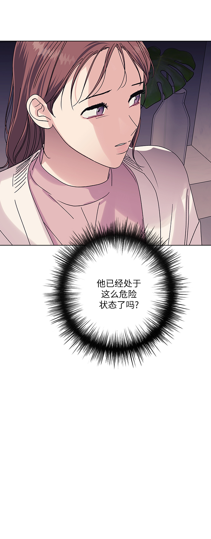 第20话12