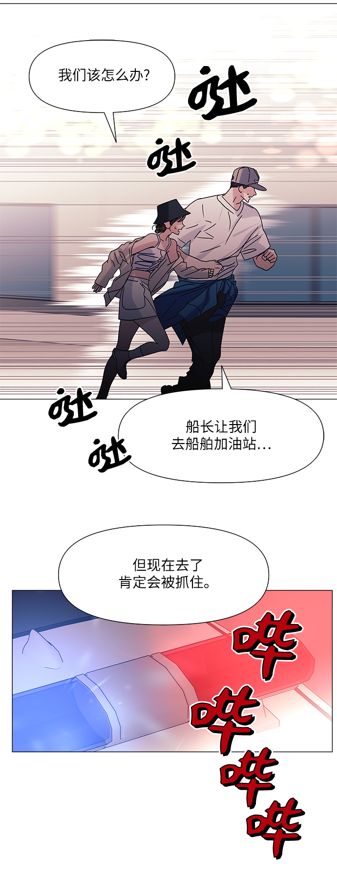 第51话49
