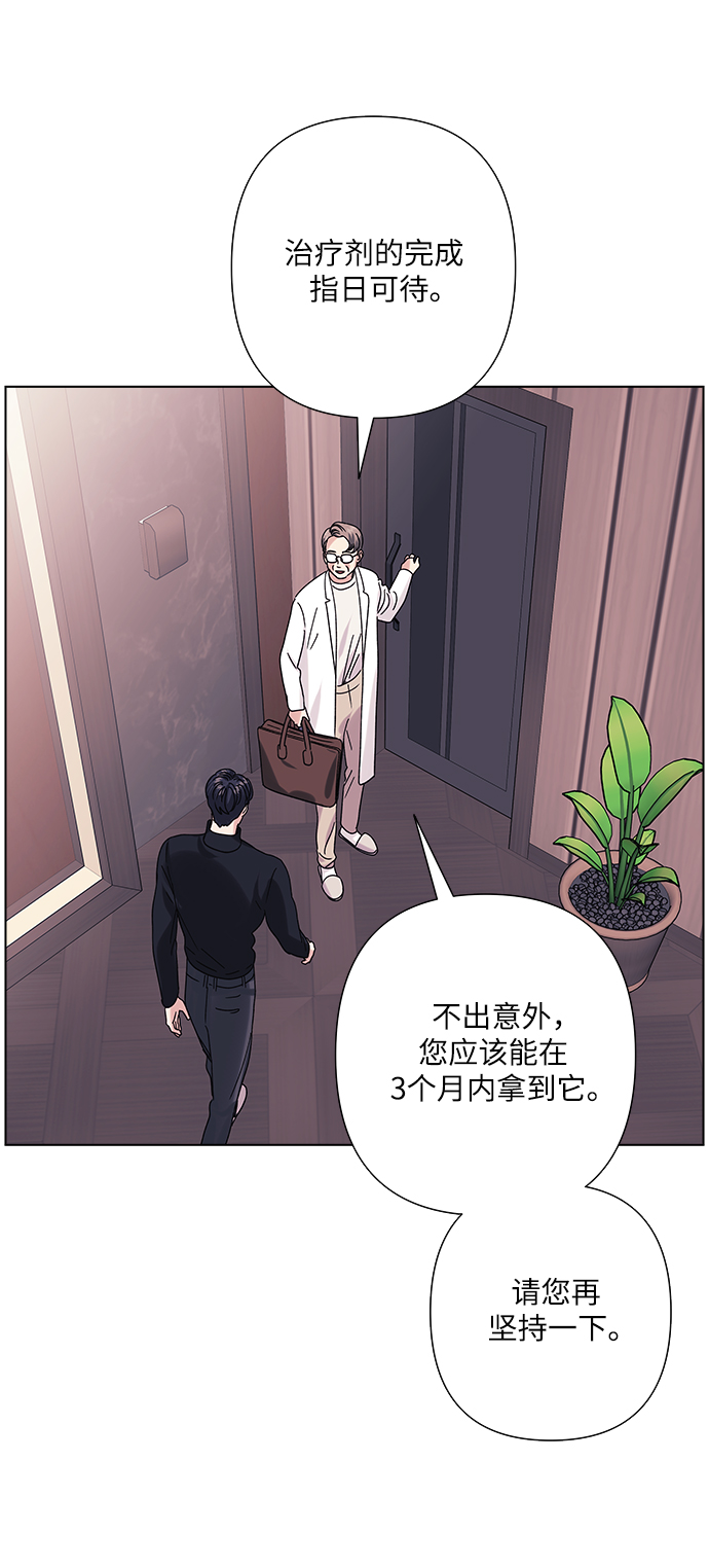第26话13
