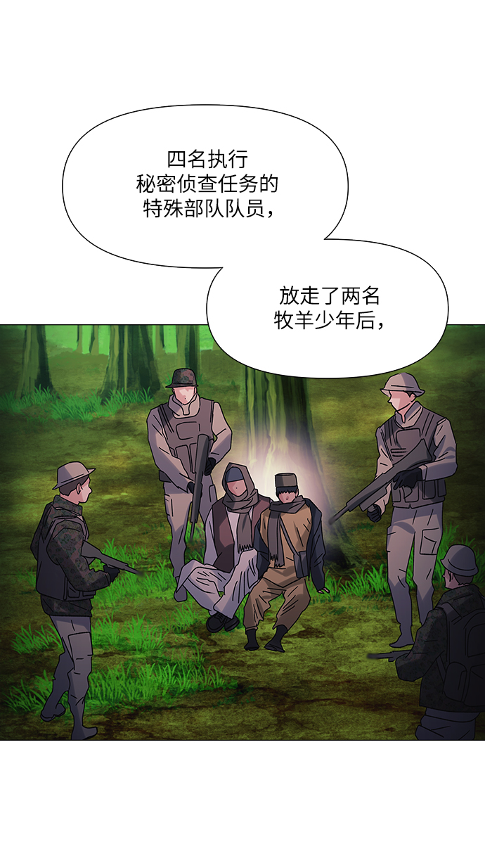 第43话50