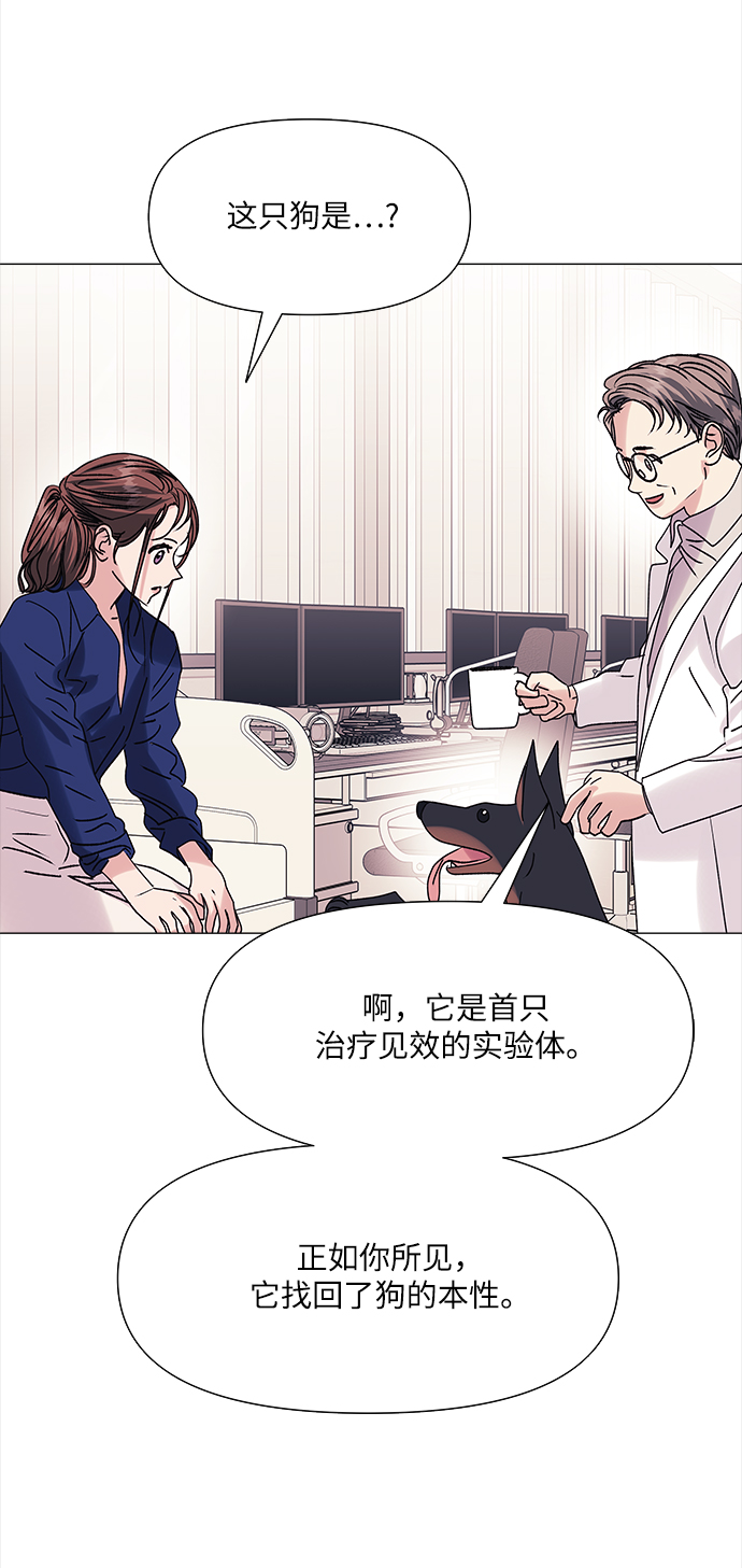 第47话5