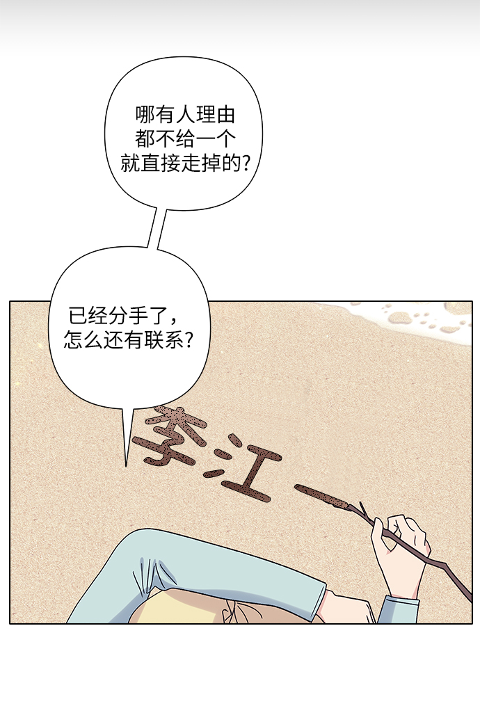 第17话34