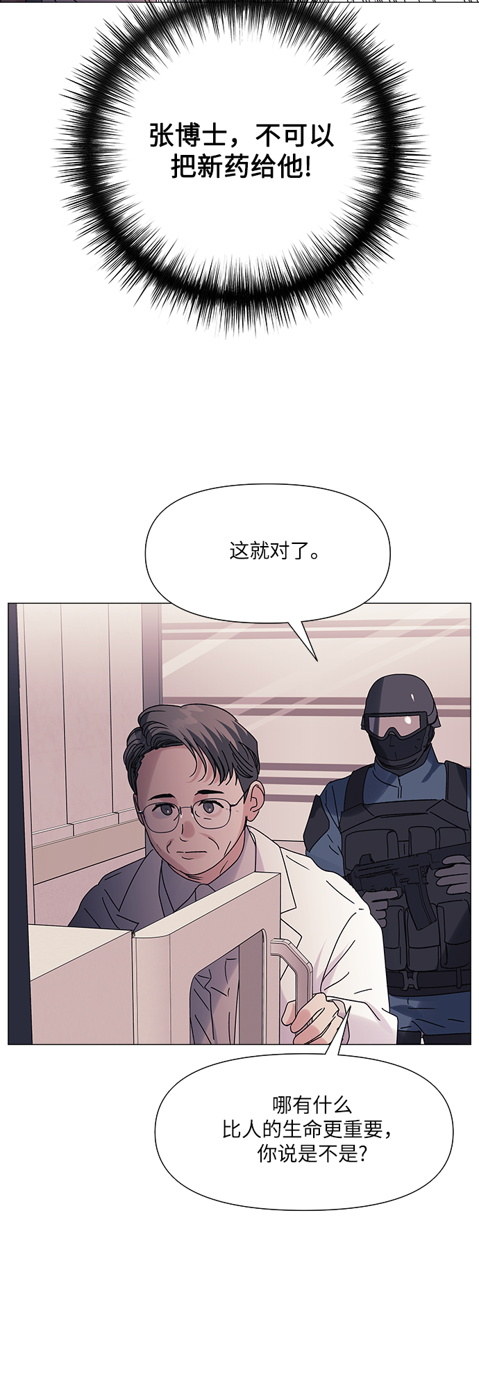 第47话60