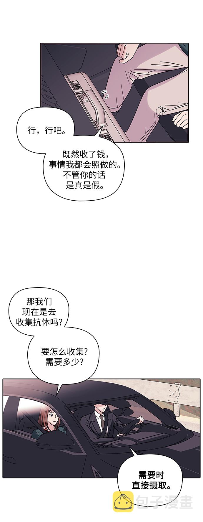 第3话13