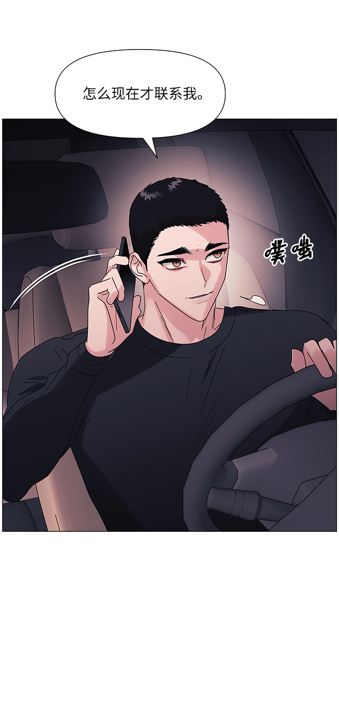 第53话3