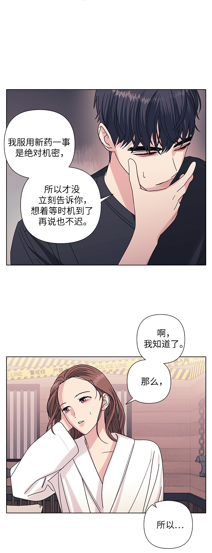 第14话12