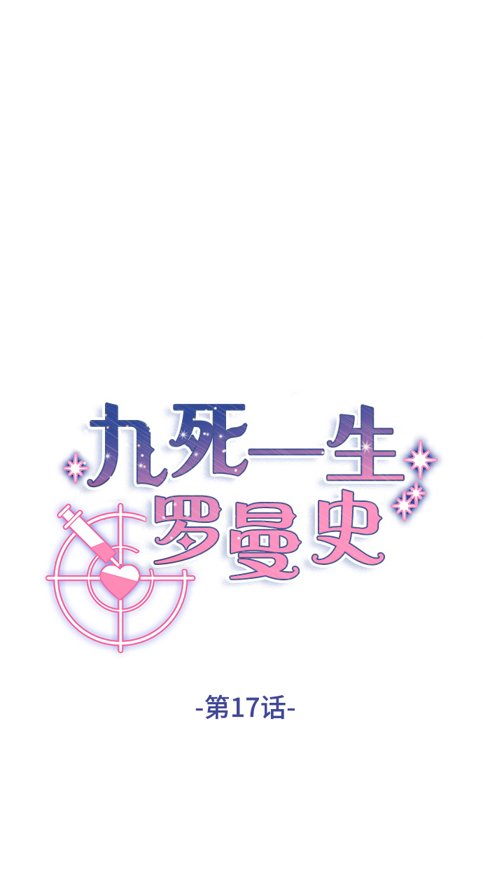 第17话19