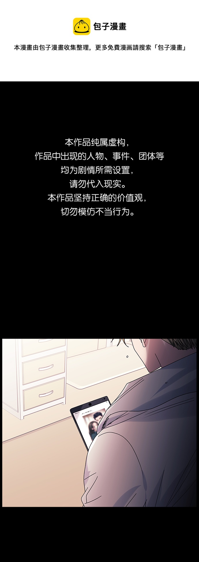 第59话0