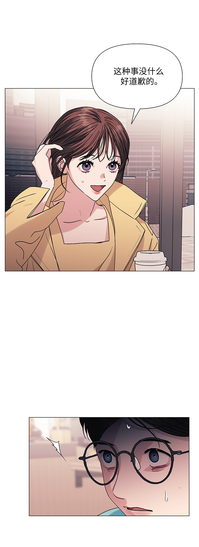 第41话37