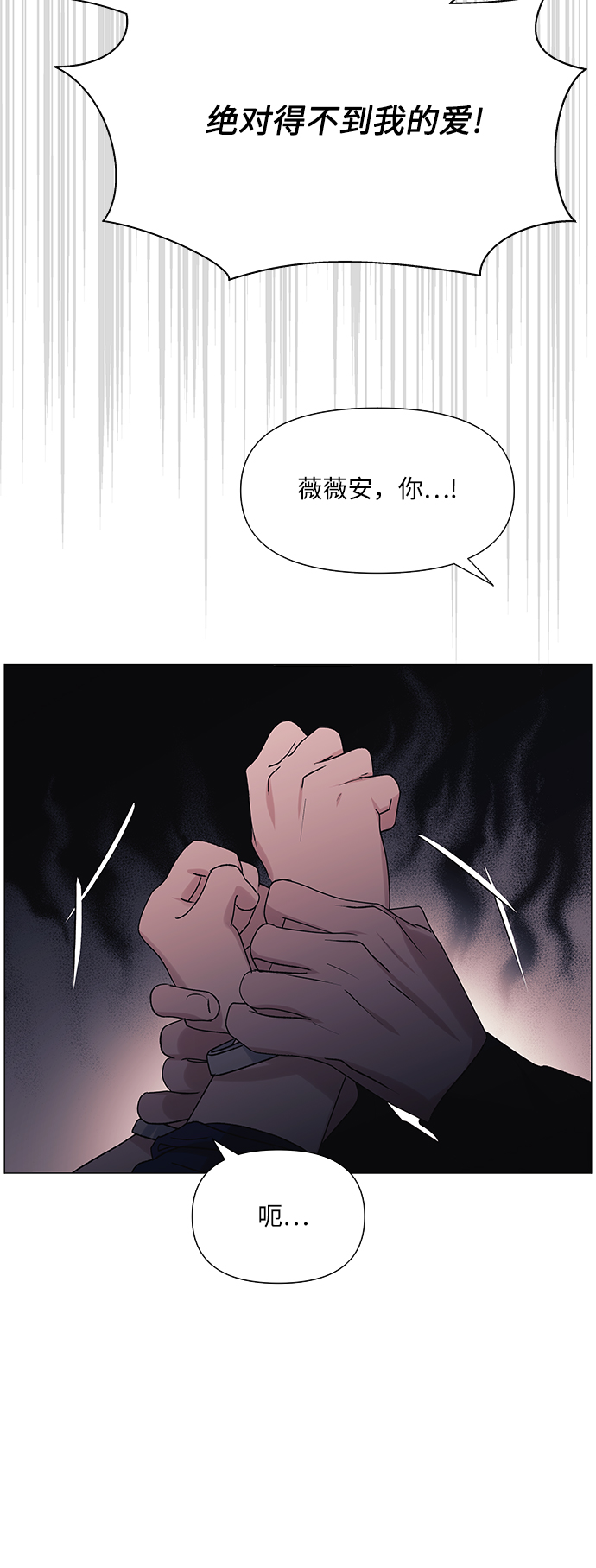 第47话36