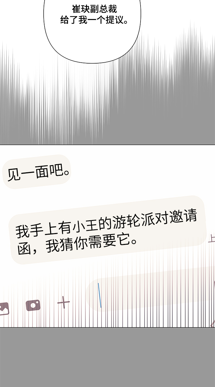 第27话23