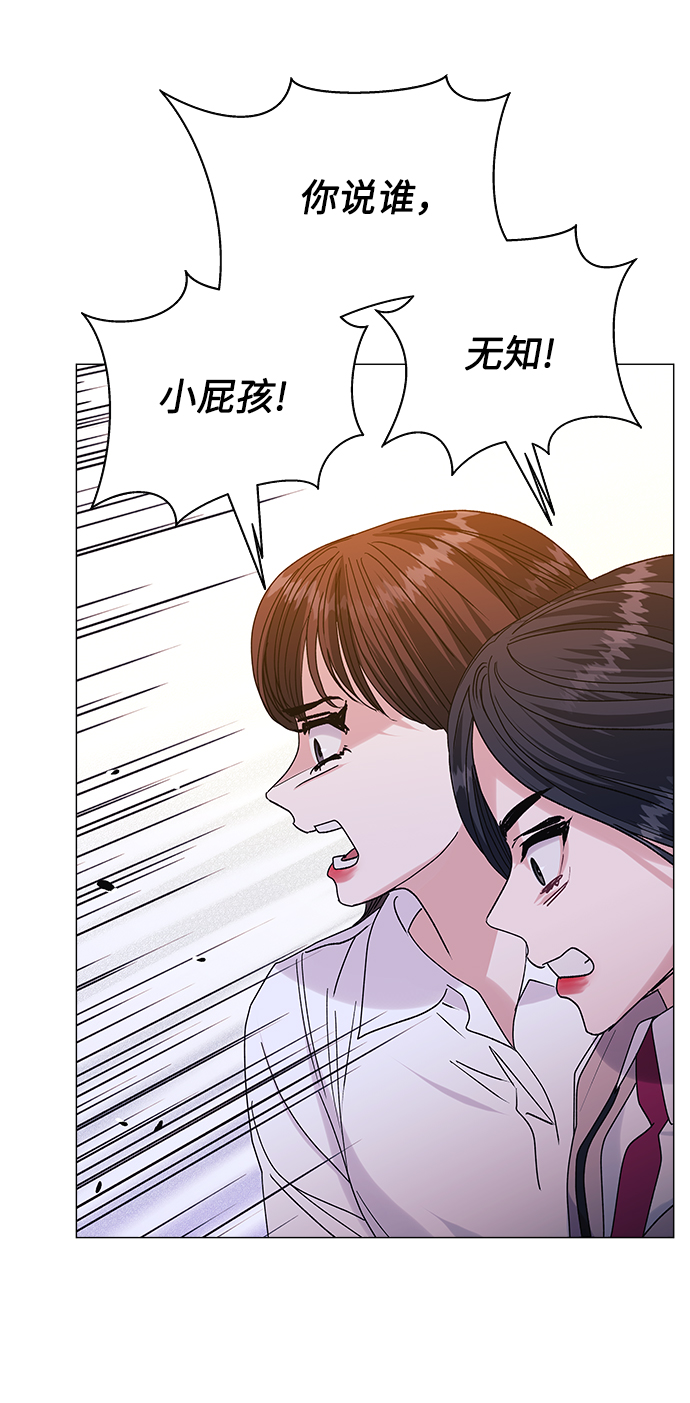 第39话33