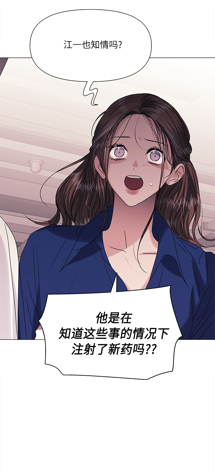 第46话41