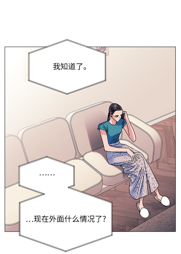 第50话22