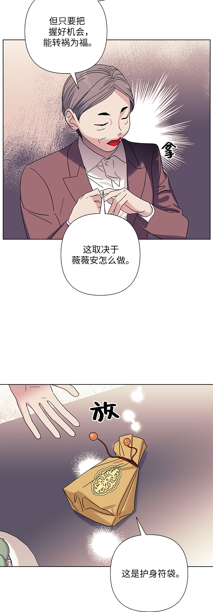 第21话32