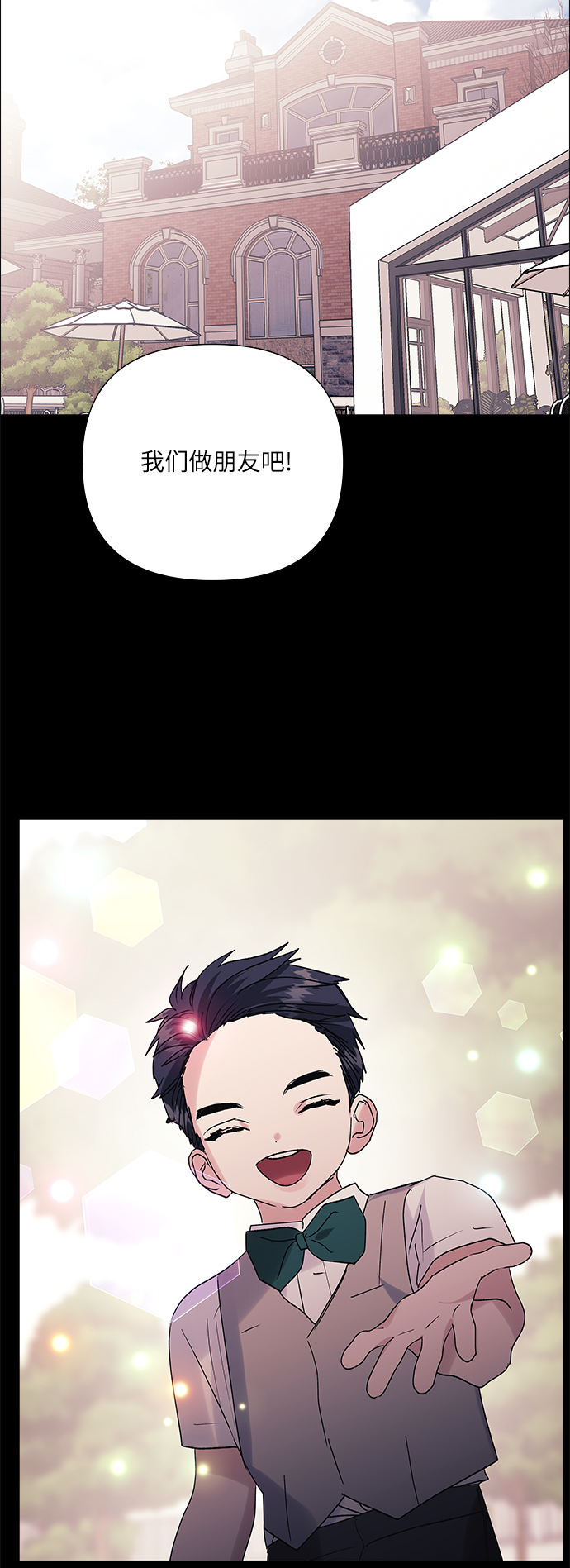 第40话3