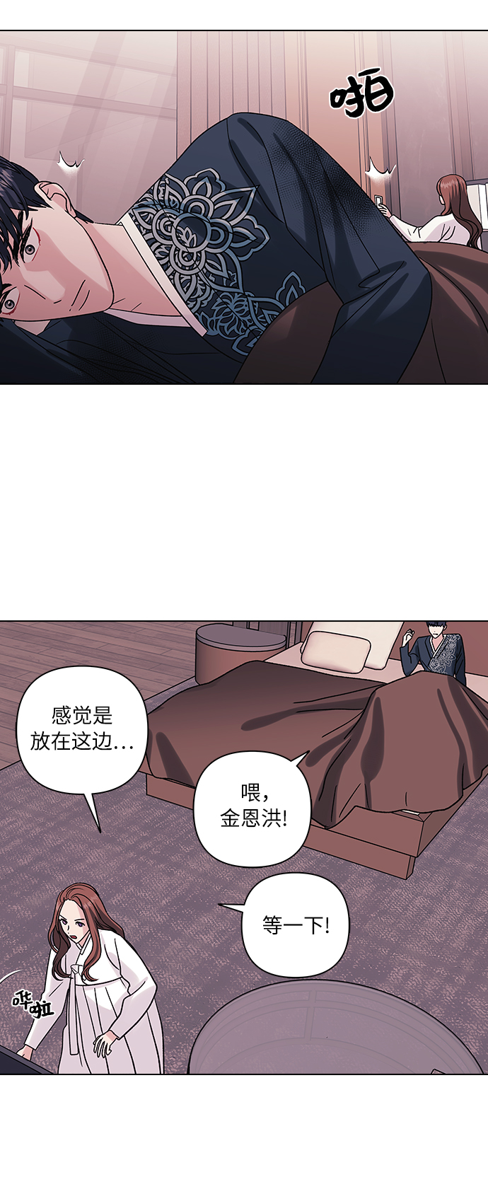 第10话13