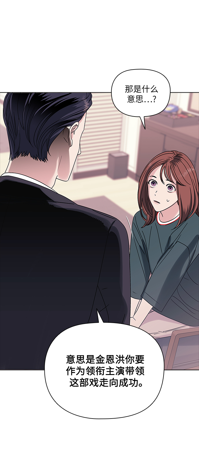 第4话12