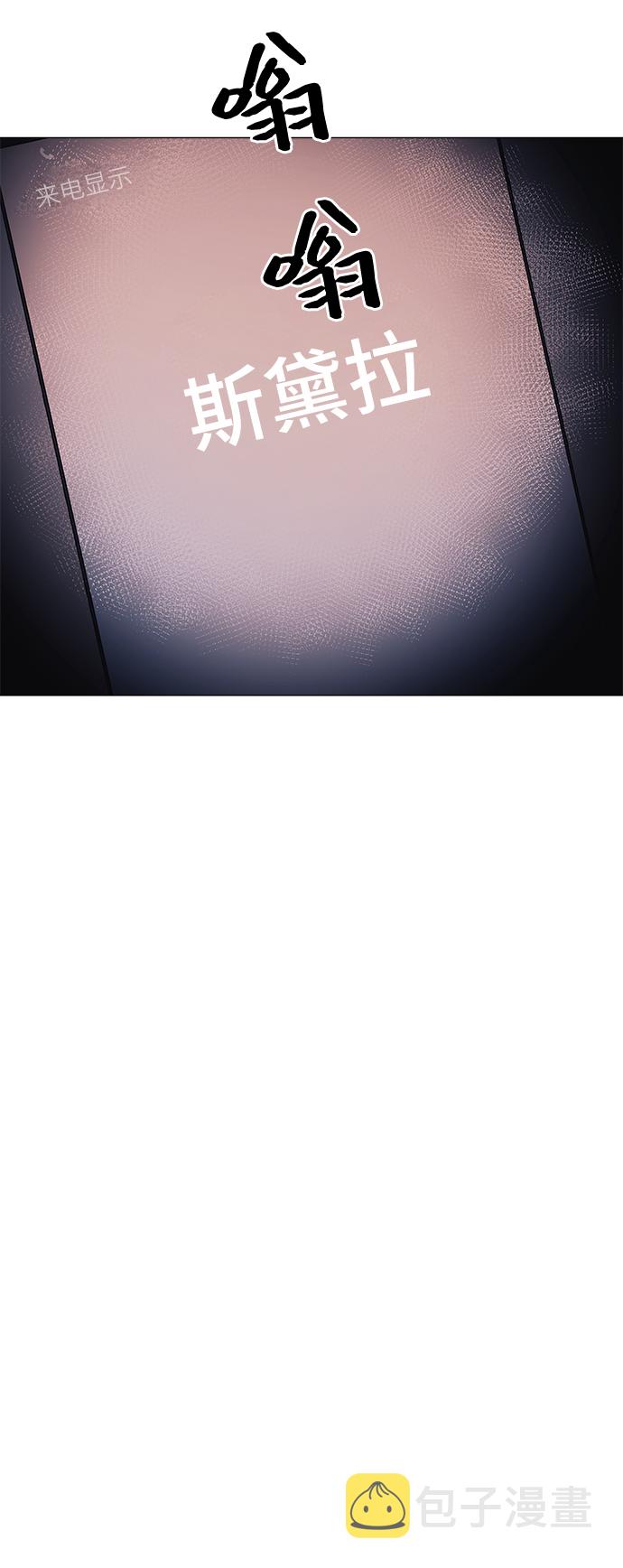第37话53