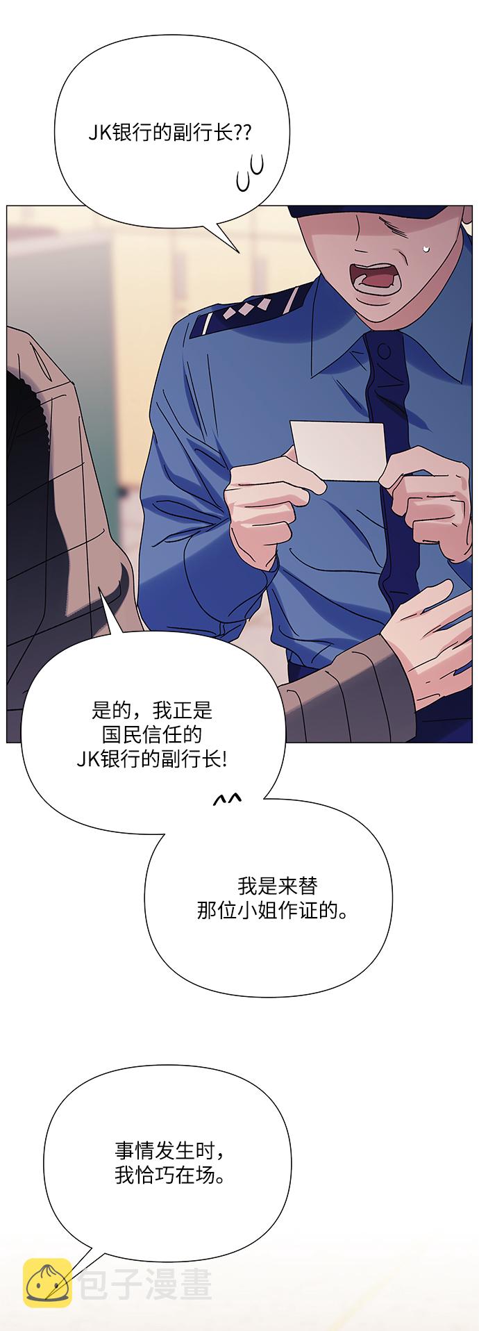 第39话57