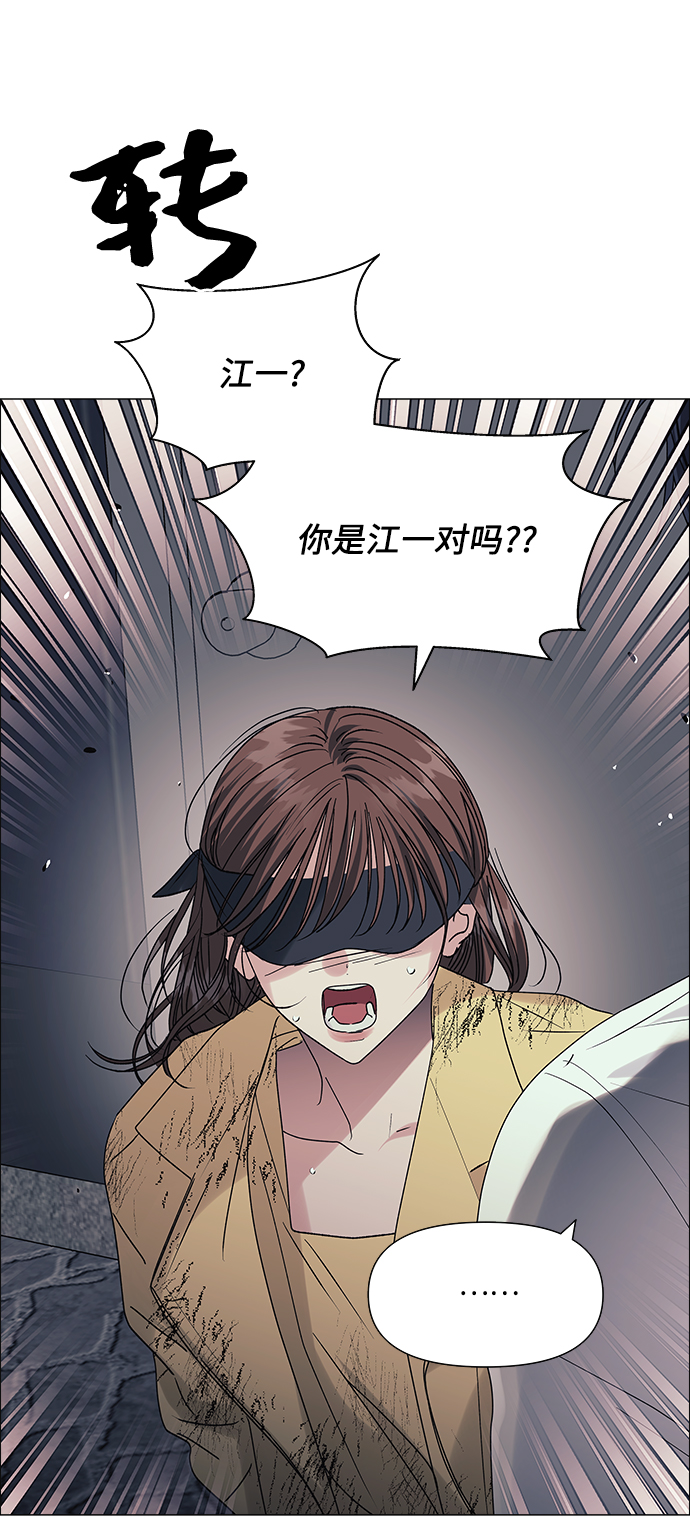第45话55