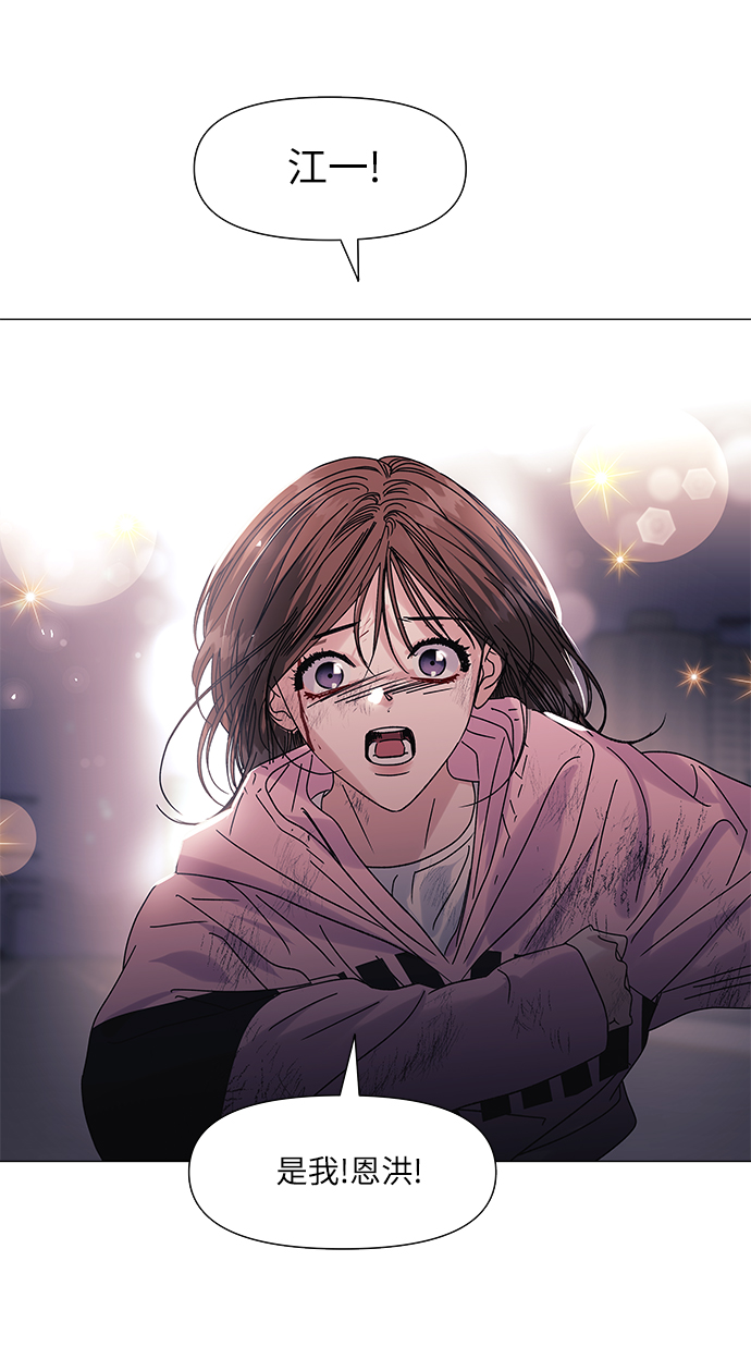 第57话33