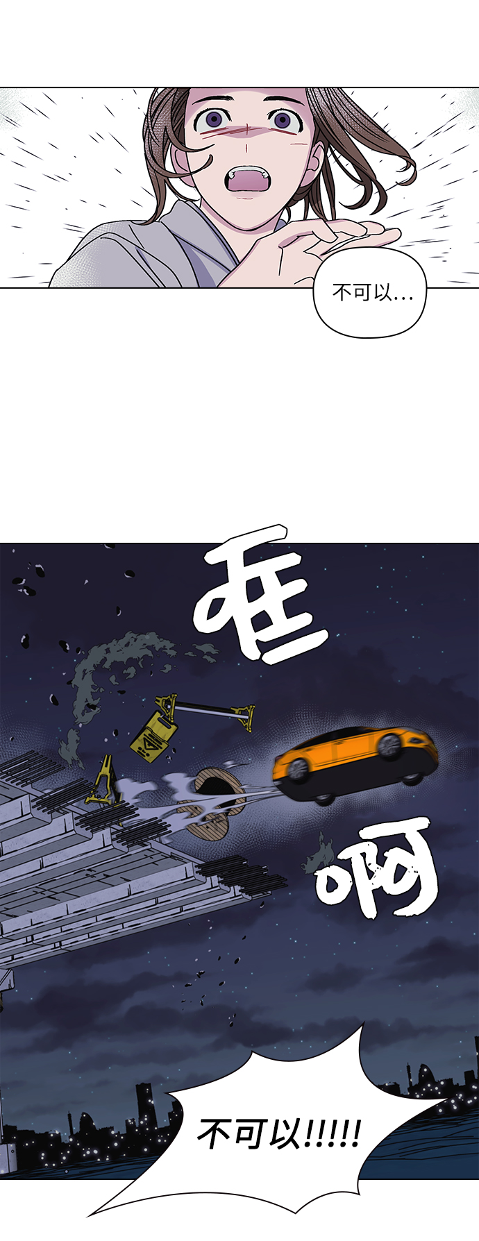 第1话33