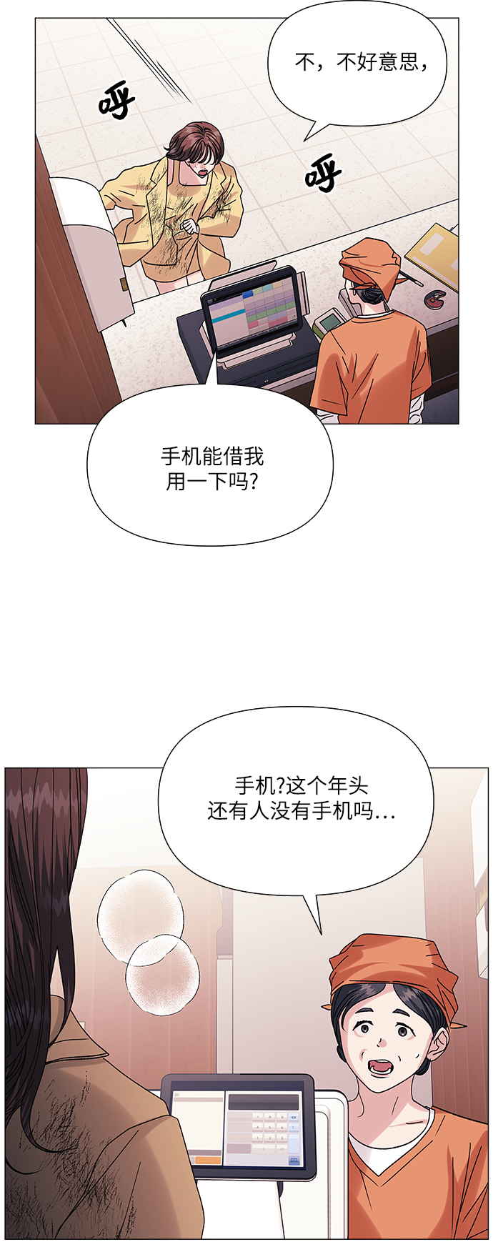 第44话25