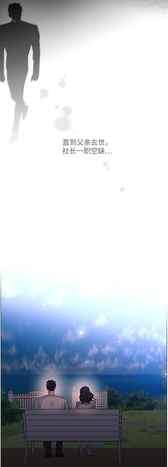 第52话22