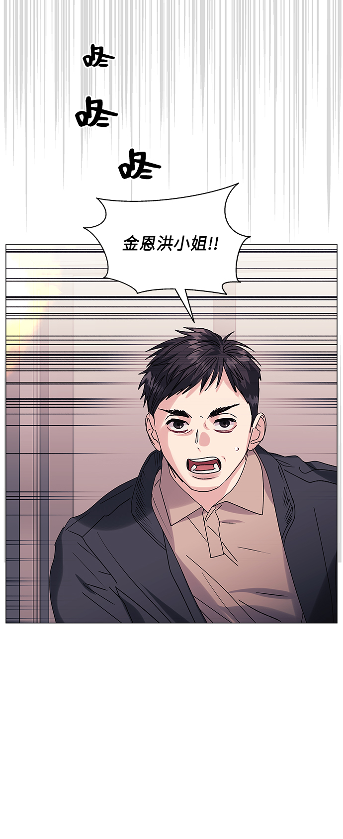 第48话25