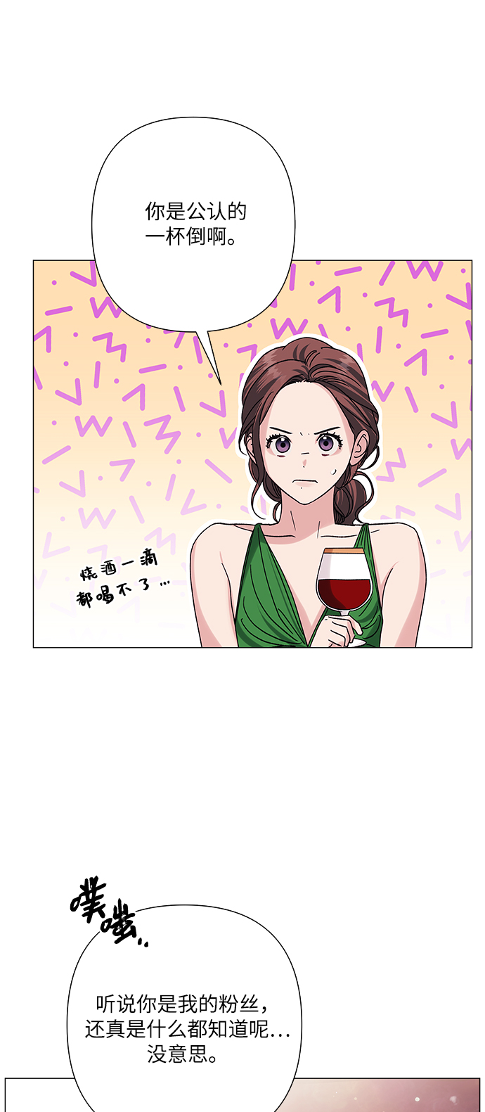 第32话24