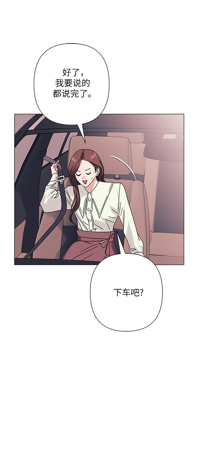 第28话30