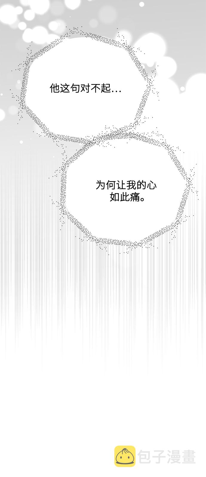 第49话39