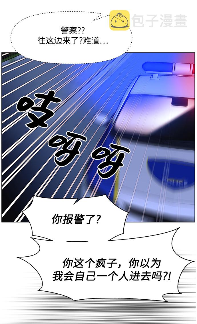 第61话51