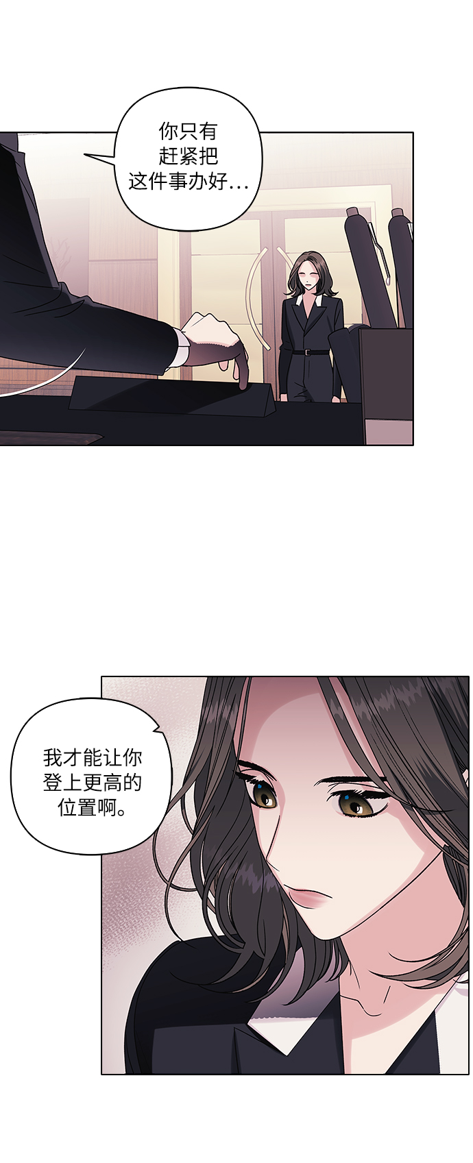 第10话7