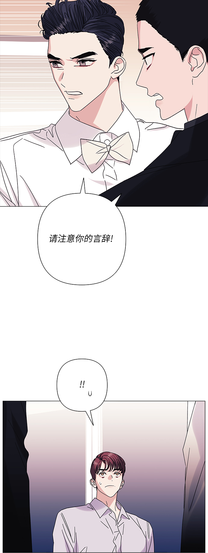 第32话61