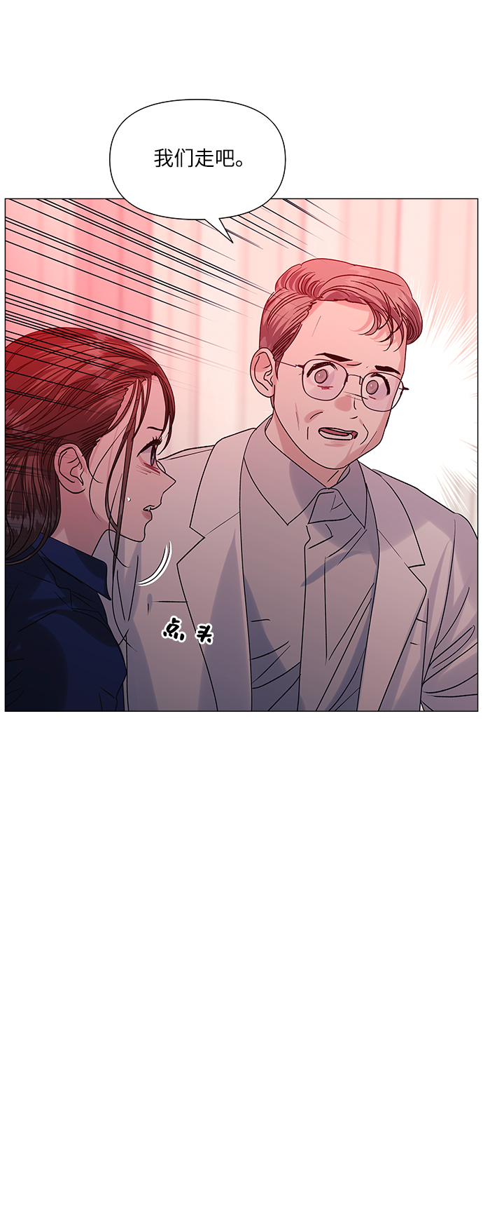 第47话16
