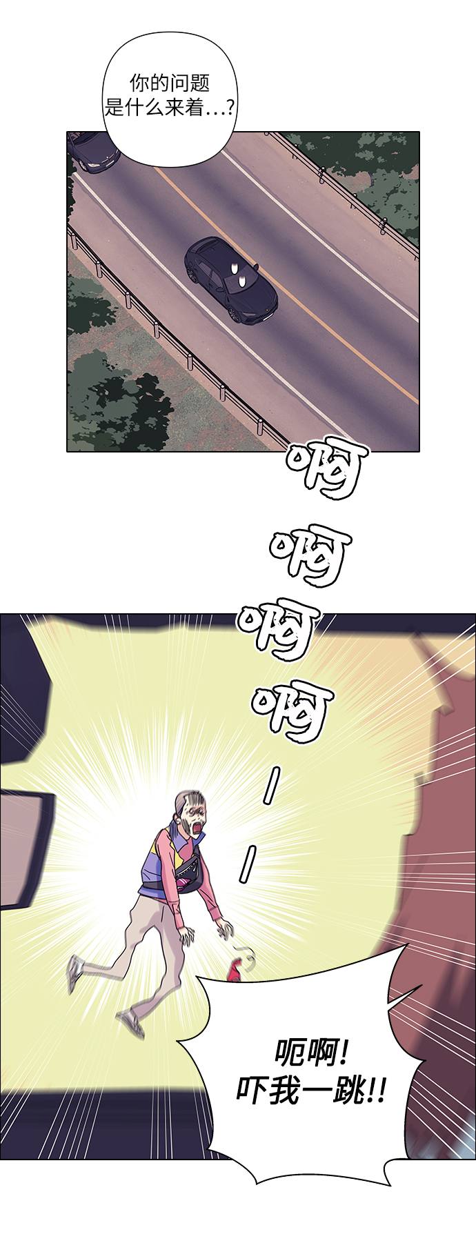 第16话24
