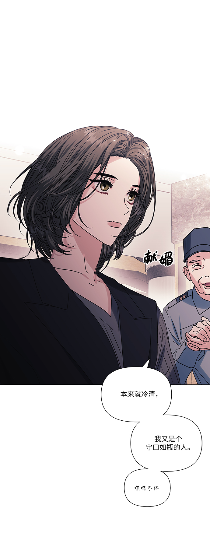 第39话62