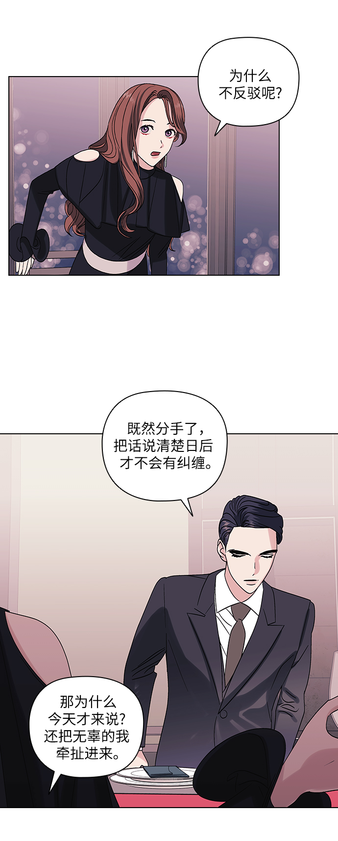 第5话8