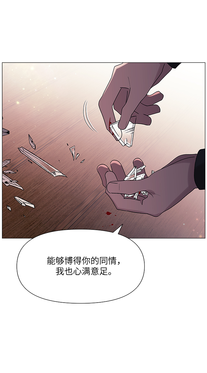 第43话11