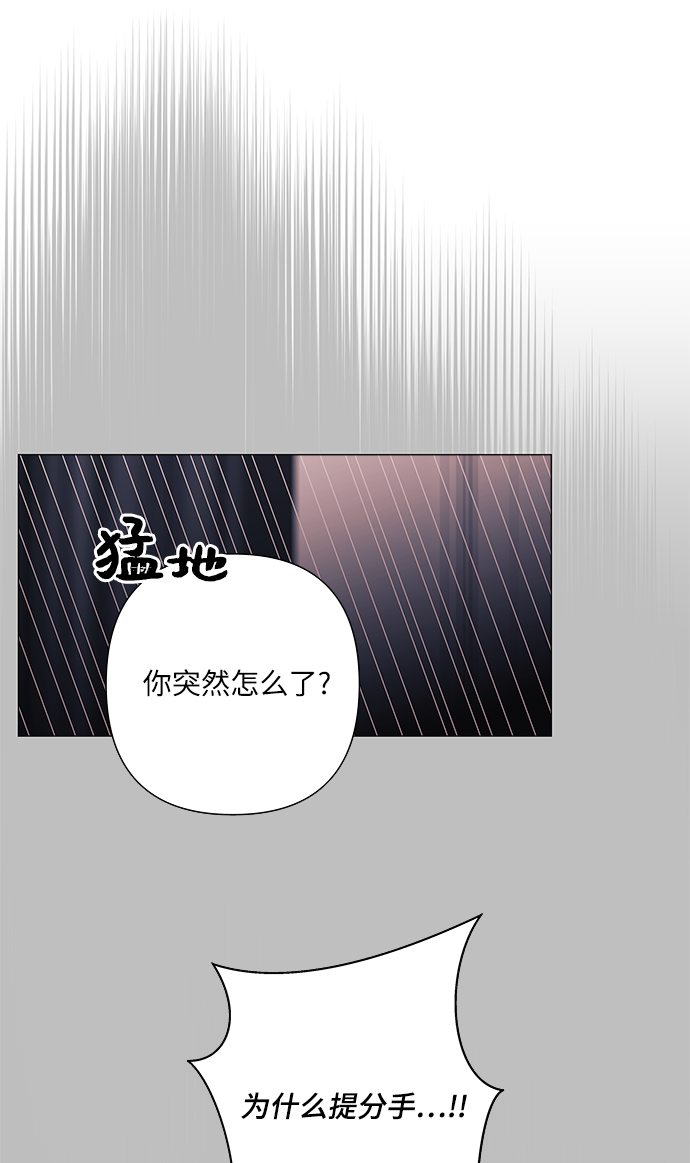 第32话8
