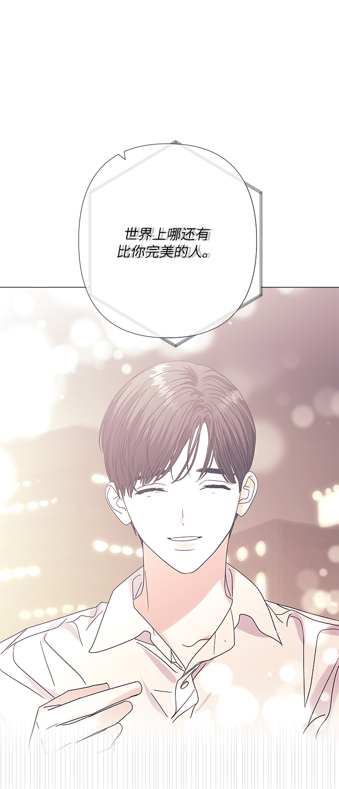 第32话51