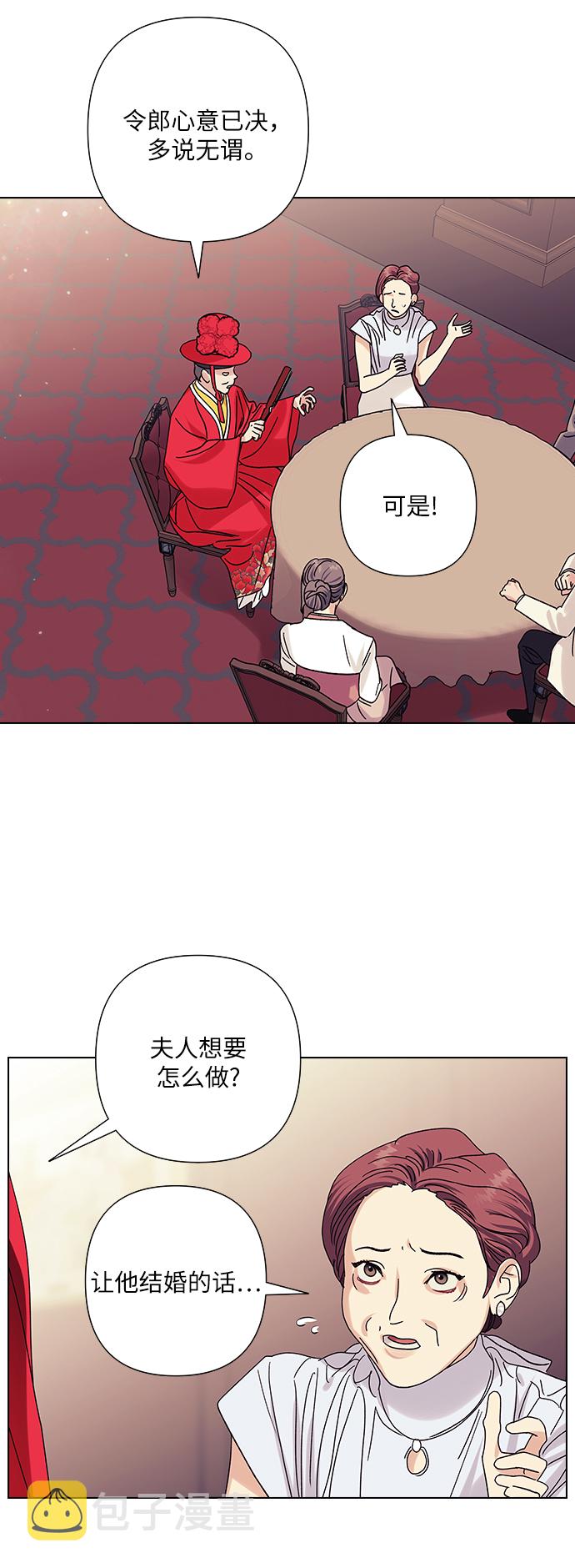 第21话11