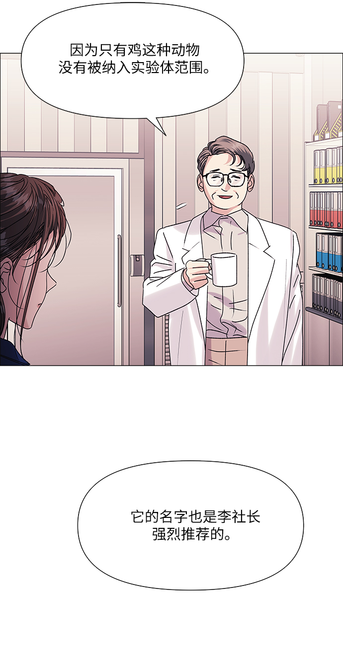 第47话8