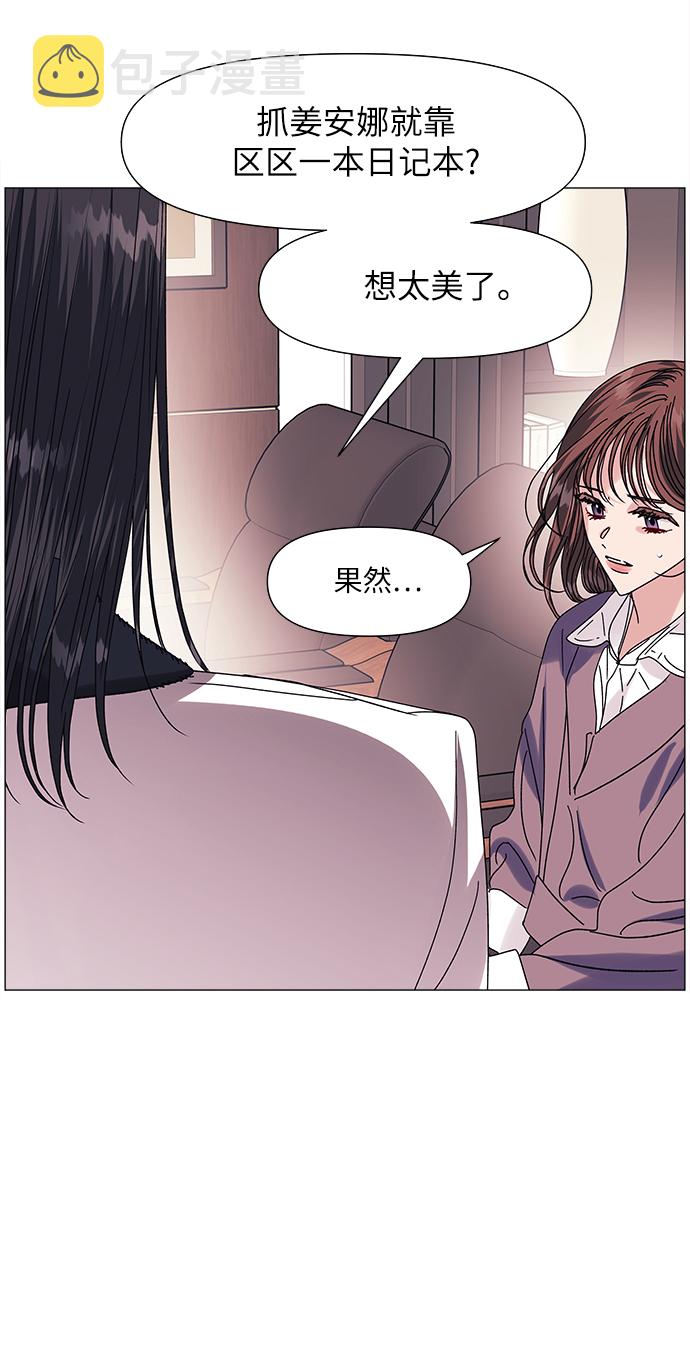 第60话10