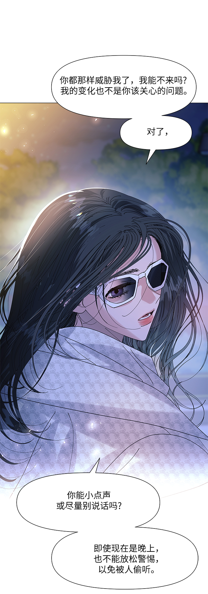 第61话43