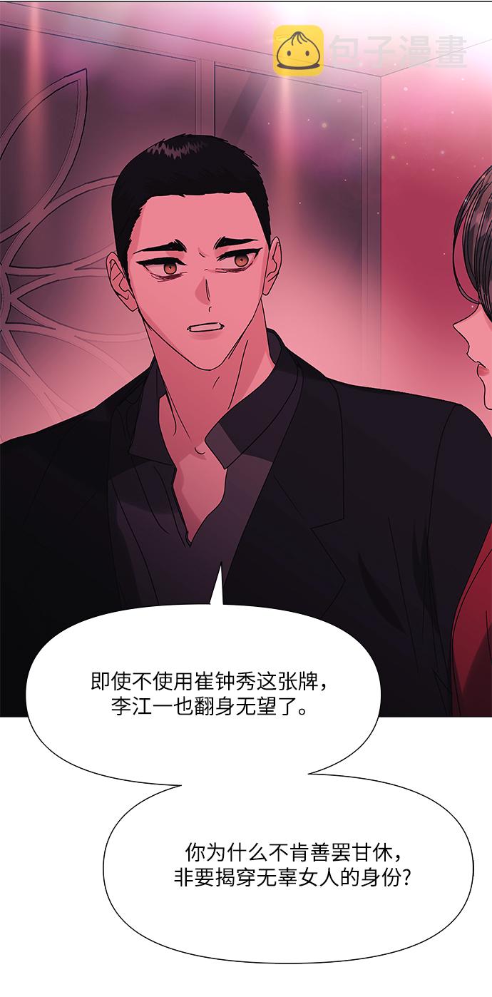 第50话69